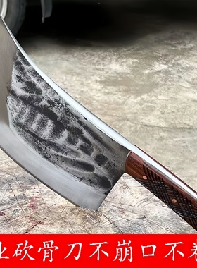 砍骨头专用刀砍骨刀屠夫专用商用斩骨刀卖肉剁猪牛骨猪脚刀剁骨刀