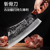 手工锻打砍骨刀七星斩骨刀商用家用斩牛骨切骨头刀具烧腊斩切刀具