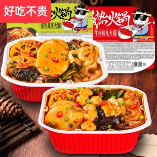 正宗重庆特产自热小火锅自助自煮方便速食川粉宽粉螺蛳粉学生食品