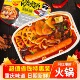 重庆自热小火锅懒人自发热学生即食麻辣烫自煮自助方便速食螺蛳粉