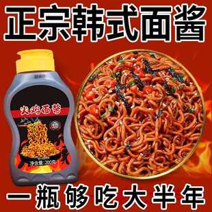 韩式火鸡面酱爆辣拌面酱调味料火鸡面的酱拌面专用酱面条酱料瓶装