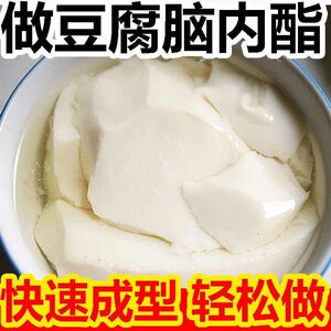 豆腐王葡萄糖内脂豆腐脑家用专用