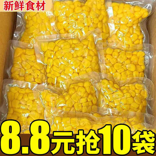 家用包装30袋真空零食健身代餐