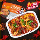 正宗重庆自热小火锅素懒人学生代餐方便速食麻辣自煮自助网红食品