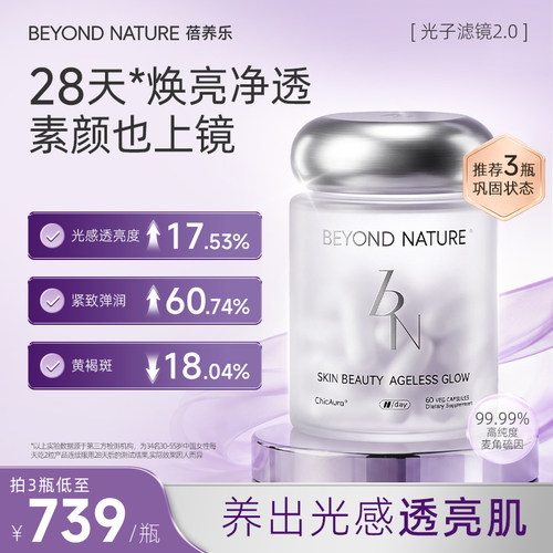 99.99%高纯度麦角硫因+谷胱甘肽