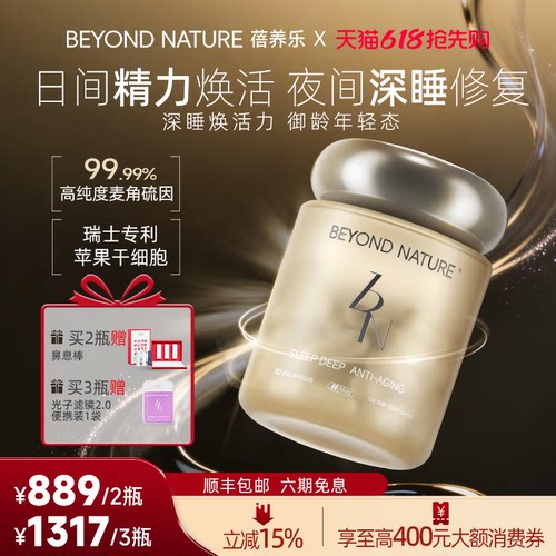 99.99%高纯麦角硫因、甘氨酸镁