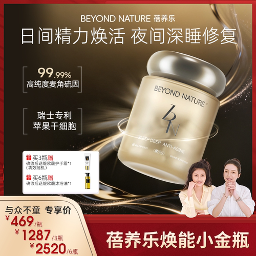 麦角硫因亮白褪黄淡印光老