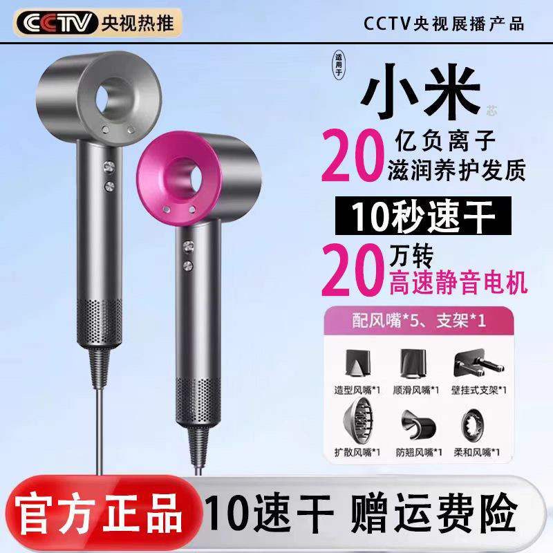 新款高速负离子电吹风机家用护发静音速干大风力风筒不伤发华强北