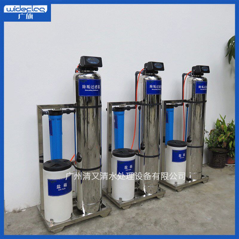 全自动润新阀软水机 锅炉软水器地暖空调树脂软化水设备 家用软水