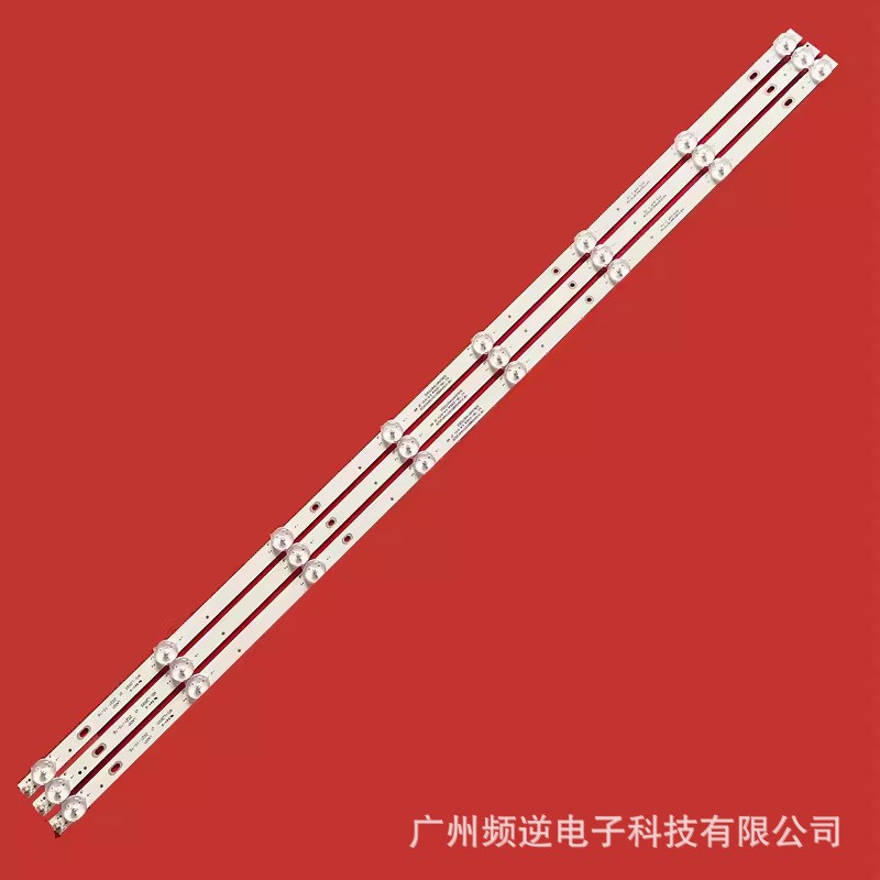 适用MS-L2695 V1灯条ECON EX-40FS001B Rca Rtv4019sm背光灯条