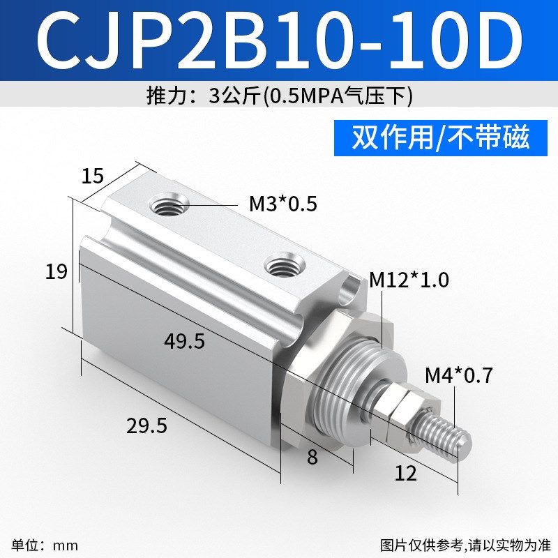 针型迷你气缸大全SMC型小型气动CJP2B6/CJP2F-5D-10D-15D-20D配件