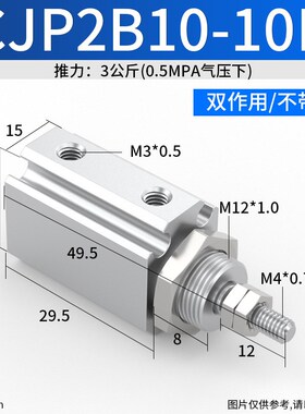 针型迷你气缸大全SMC型小型气动CJP2B6/CJP2F-5D-10D-15D-20D配件