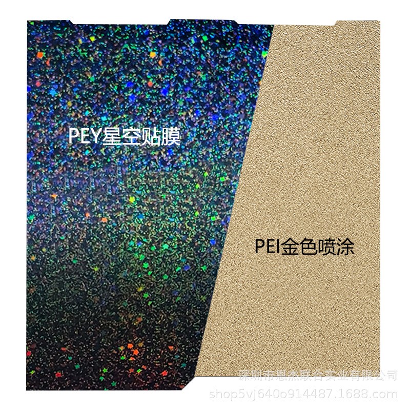 纵维立方3d配件双面打印喷涂打印弹簧钢板打印机热床热敏平台配件