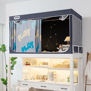 学生寝室宿舍遮光床帘蚊帐一体式 带支架单人上铺下铺窗帘帘子