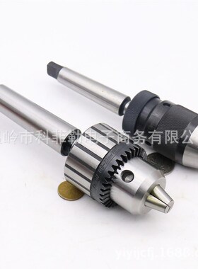 科菲勒牌手电钻扳手钻夹头1-16B18莫氏锥柄钻夹头接杆B10/B12/B22