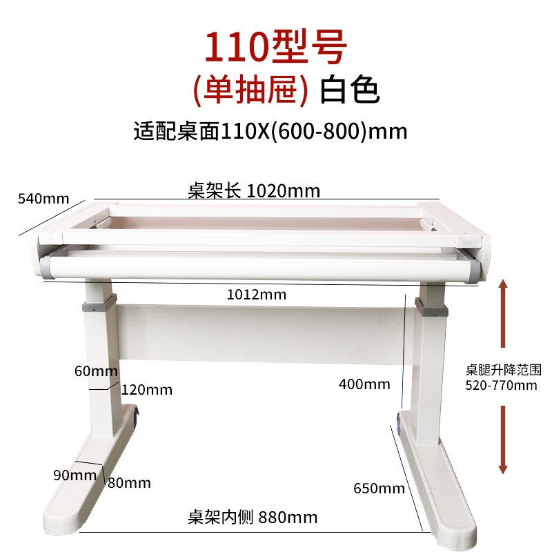 新乡大有儿童书桌学习桌家用电脑桌写字桌写字台电动手摇升降桌腿