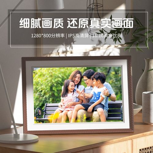 ARZOPA阿卓帕 10.1英寸显示屏 高清电子相册屏 照片视频触摸播放