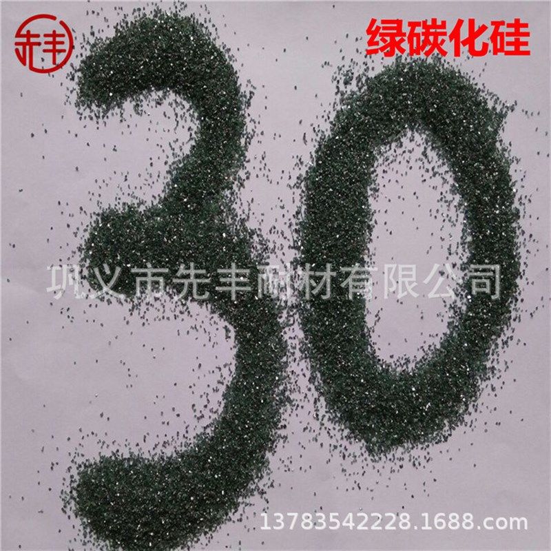 阀门 钢管 干磨片 水磨片 切割片用绿色碳化硅莫式硬度9.5