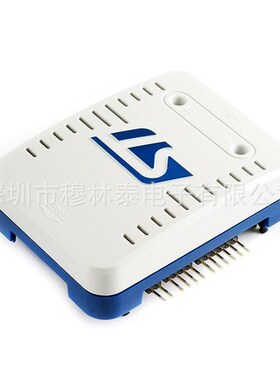 STLINK-V3SET STM32/STM8仿真器 下载器 st-link v3 ST LINKV3SET