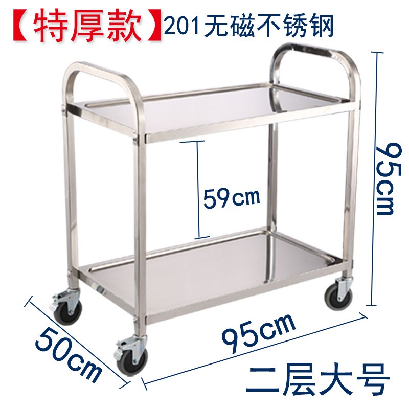 加厚304不锈钢餐车小推车幼儿园三层收餐车收碗车商用餐厅上菜车