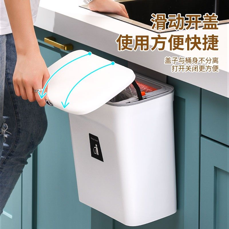 厨房垃圾桶家用壁挂式带盖卫生间厕所客厅橱柜门垃圾筒小号收纳桶,家庭/个人清洁工具,垃圾桶,淘宝优惠券,粉丝福利购,淘宝优惠卷