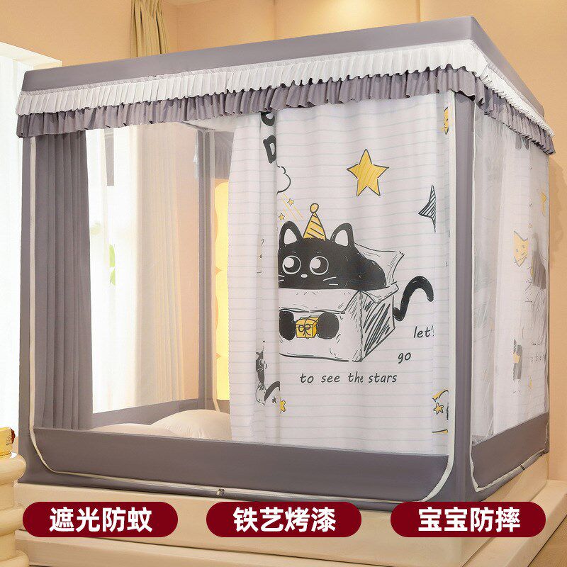 蒙古包蚊帐家用卧室2025新款免安装防摔儿童全包一体式床帘全罩式