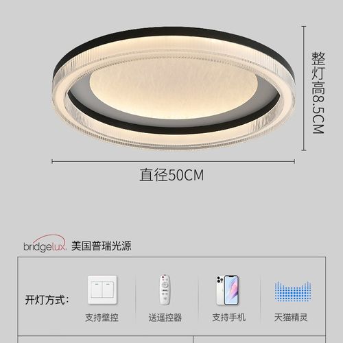 卧室吸顶灯现代简约设计师大气高级感丝绸圆形普瑞护眼主卧吸顶灯