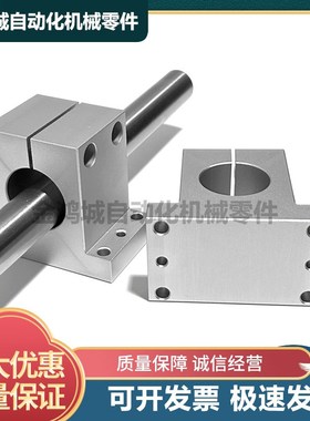 导向轴固定支座铝合金CLPK/CLPM底座用支架 侧面安装型带定位孔