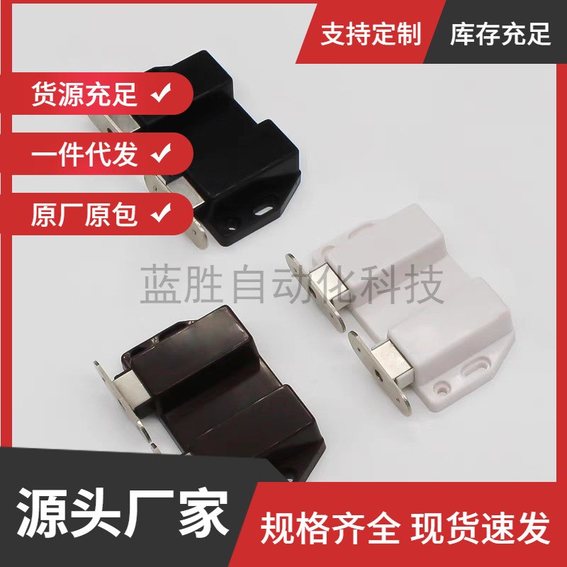 HGE48/HGE49-64按压式反弹磁吸双排碰珠小型柜门反弹器磁碰ML-30W