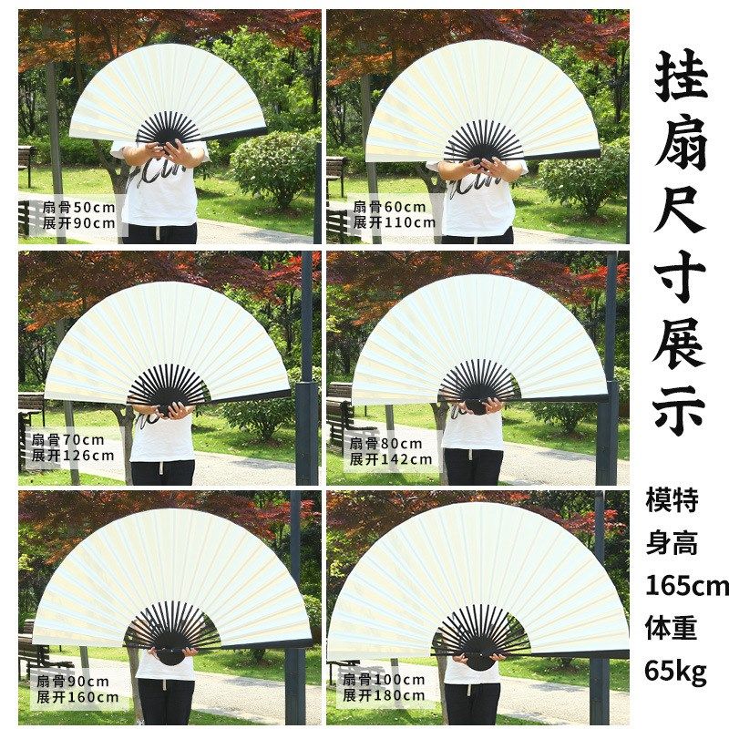 中式书画壁挂扇大尺寸折扇挂墙装饰扇漂漆扇半生半熟宣纸书画扇面