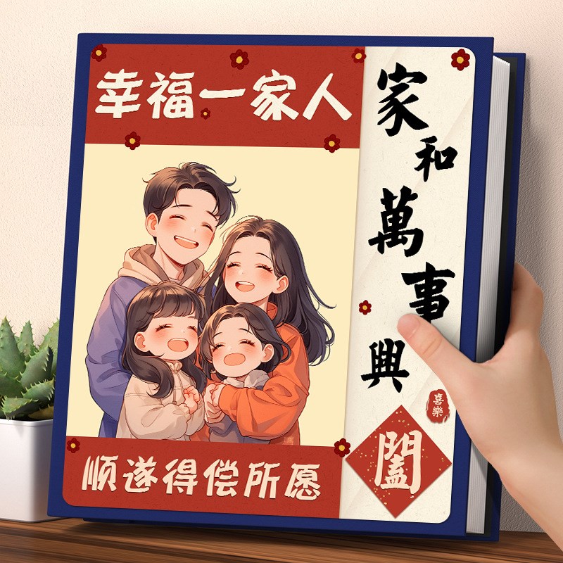6寸相册本儿童成长纪念册家庭大容量5寸7寸照片收纳影集插页式