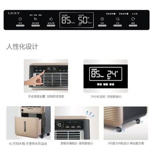 莱克DH350除湿机除湿器家用抽湿机卧室办公室地下室抽湿吸湿