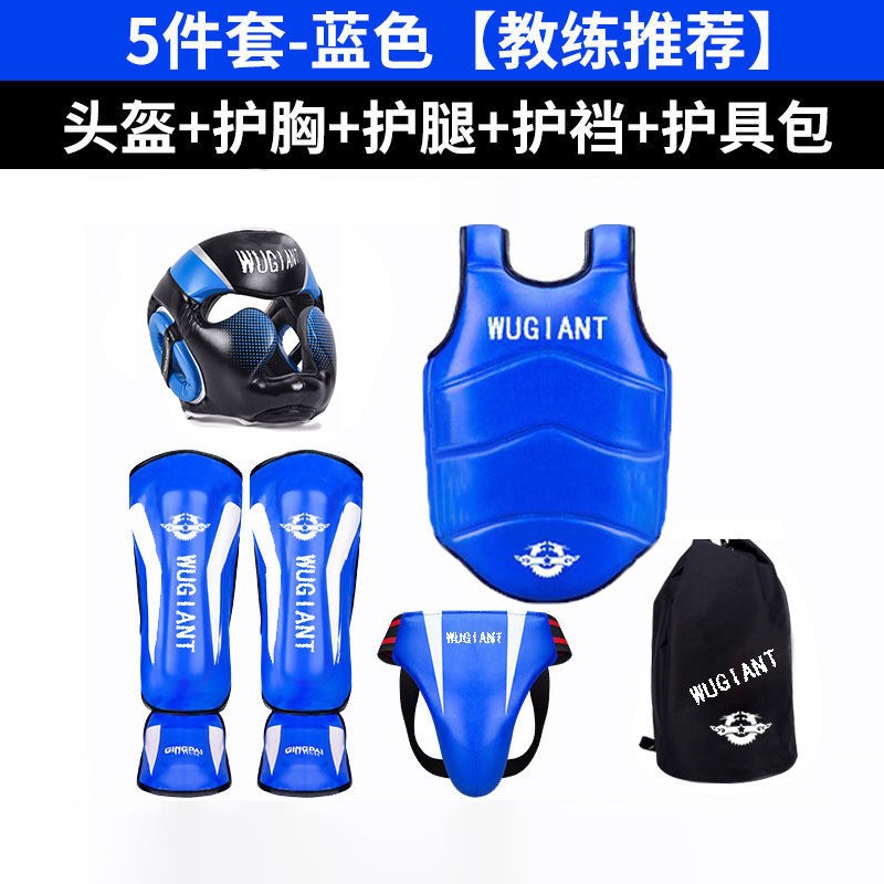 散打护具套装青少年成人安全护头护胸自由搏击护具拳击全套装备