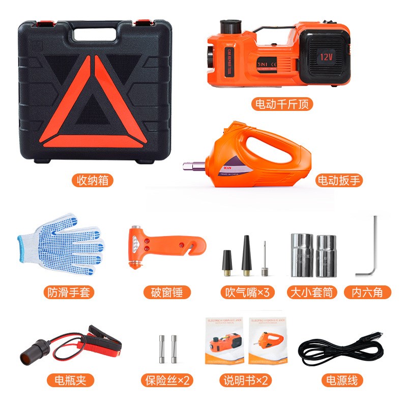 12V电动液压千斤顶电动扳手充气泵轿车SUV汽车千斤顶小车用液压顶
