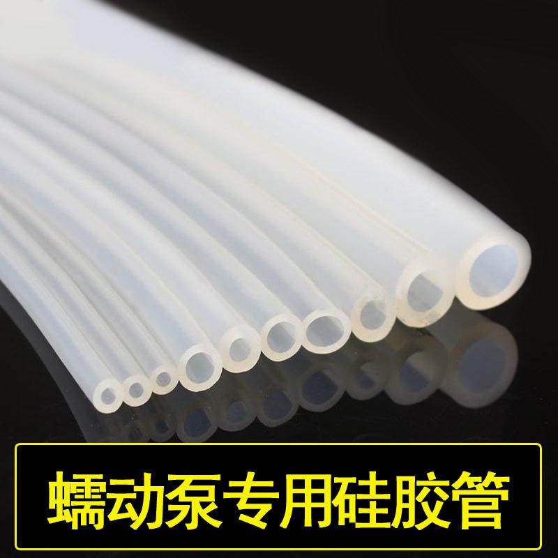 兰格蠕动泵软管不溶胀蠕动泵硅胶软管