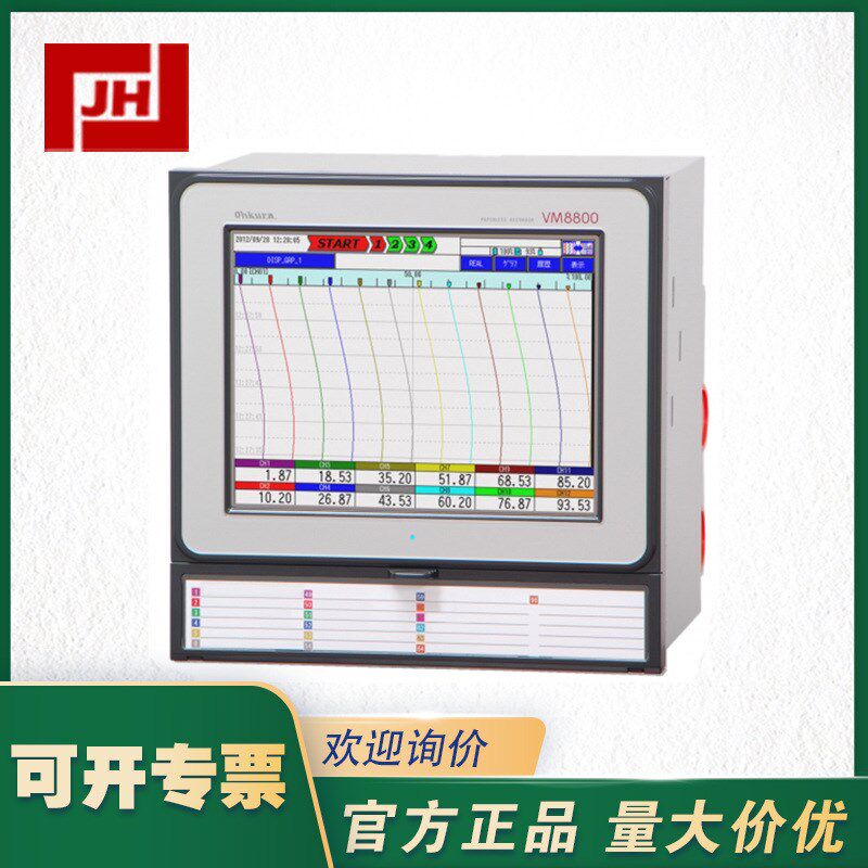VM8800A-OHKURA大仓VM8800A无纸温度记录仪