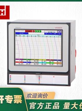 VM8800A-OHKURA大仓VM8800A无纸温度记录仪