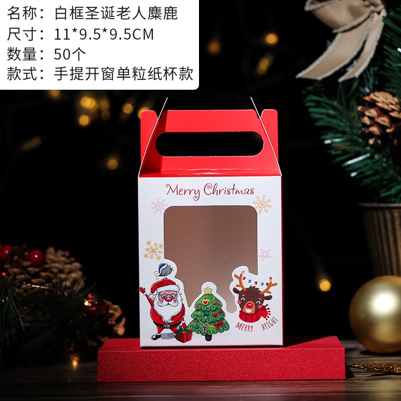 圣诞杯子蛋糕包装盒单粒纸杯烘焙手提马芬杯布丁木糠杯开窗打包盒