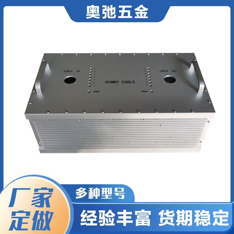 铝型材非标机箱 钣金激光焊接件 五金冲压拉伸件 铝合金机箱加工