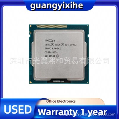 Intel Xeon E3-1290 v2 四核八线程 3.7G  87W LGA1155
