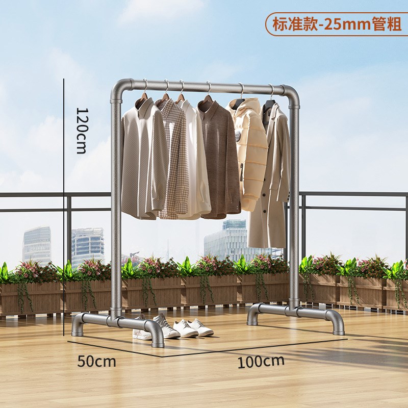 镀锌水管晾衣架单杆落地式衣架阳台简易挂衣架室内单双杆晒被子架