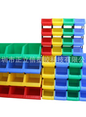 7号塑胶零件盒600*400*220m组合套叠物料箱蓝色仓储货架斜口盒