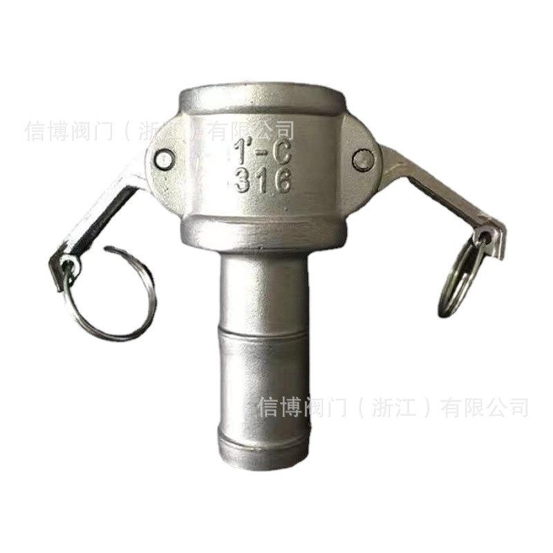 C型不锈钢卡扣式接头油管皮水泵管公母快接板把快速接头DN100