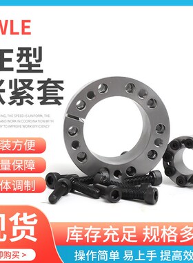 STK351涨紧套MLM胀套椿本KE免键轴套 Z8B胀紧套代替进口SCE201