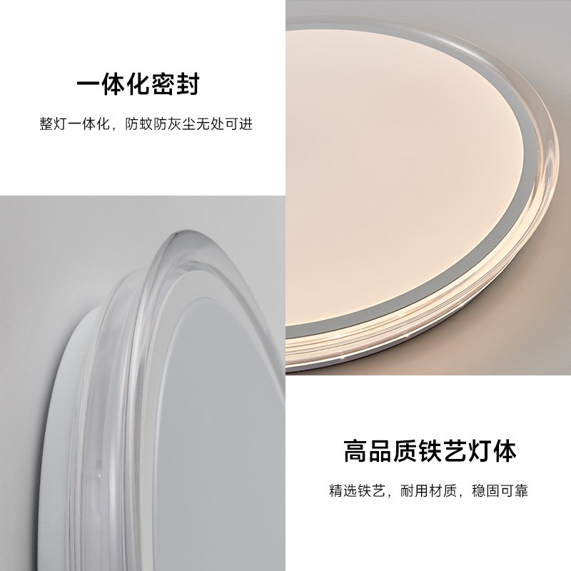 2025年新款极简奶油风现代简约风房间主卧书房灯具卧室主灯吸顶灯