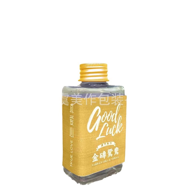 100ml200ml扁方创意瓶鲜榨果汁瓶150mlpet塑料瓶