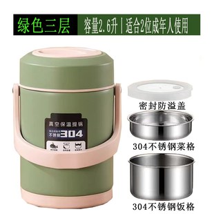 304不锈钢保温便当饭盒冬天可携式 超长大容量多层家用24H上班族饭