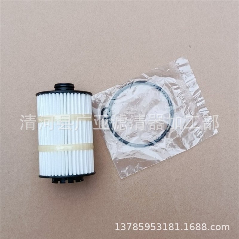 适配飞驰欧陆GT途昂 X 2.5/S6/S7/S8/RS6/RS7/A8L4.0T机油滤清器