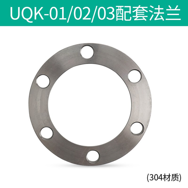 伊莱科304不锈钢浮球开关UQK-01UQK-02UQK-03法兰式液位浮球开关