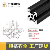 银白铝型材2020 铝合金机架3D打印机铝材小型铝方管铝型材2020